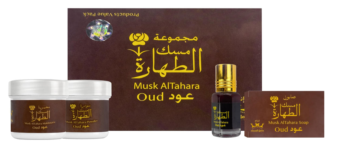 Hamil Al Musk - Products Value Pack, Soap & 6 ML Perfume & Fragrant Makhmaria Cream & Body Powder (Oud)
