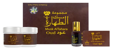 Hamil Al Musk - Products Value Pack, Soap & 6 ML Perfume & Fragrant Makhmaria Cream & Body Powder (Oud)
