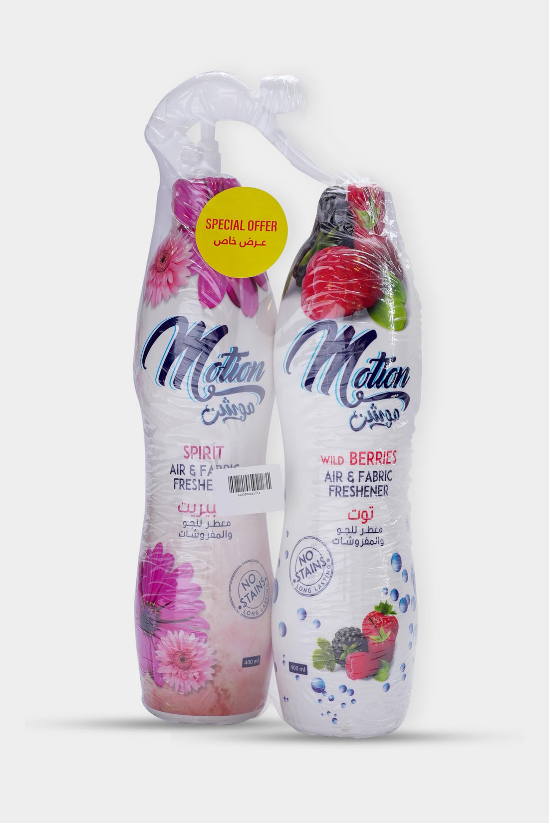 Motion Air Freshener (Spirit Spray + Berry Spare) 400 ml Special Offer