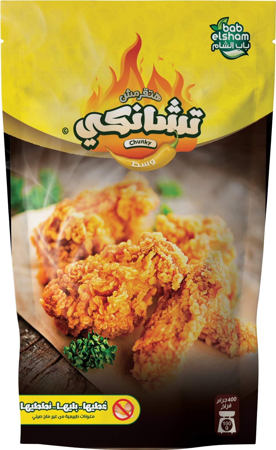 Bab ElSham Chunky Mild Spicy Chicken Seasoning - 100 Grams