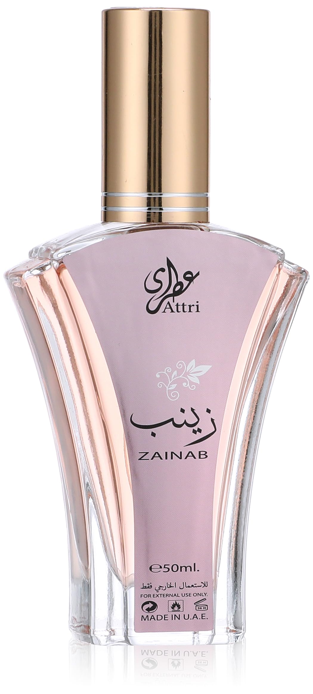 Gulf Orchid Perfume 50ml - Zainab