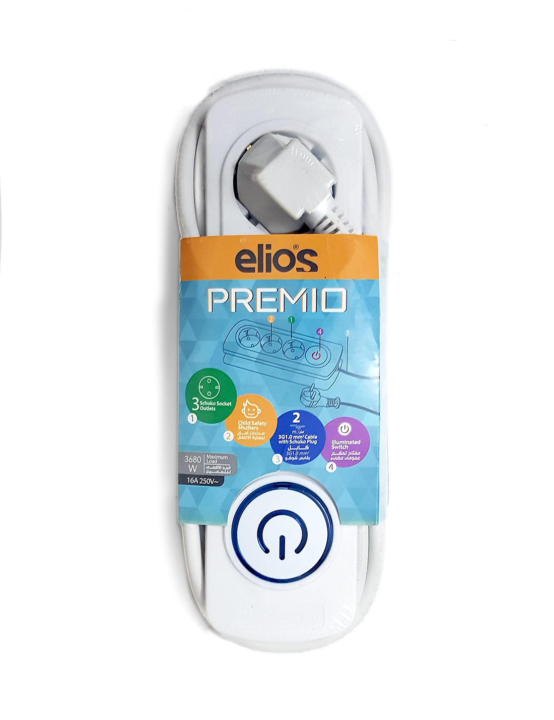Electric Extension Cord - 3 Outlet