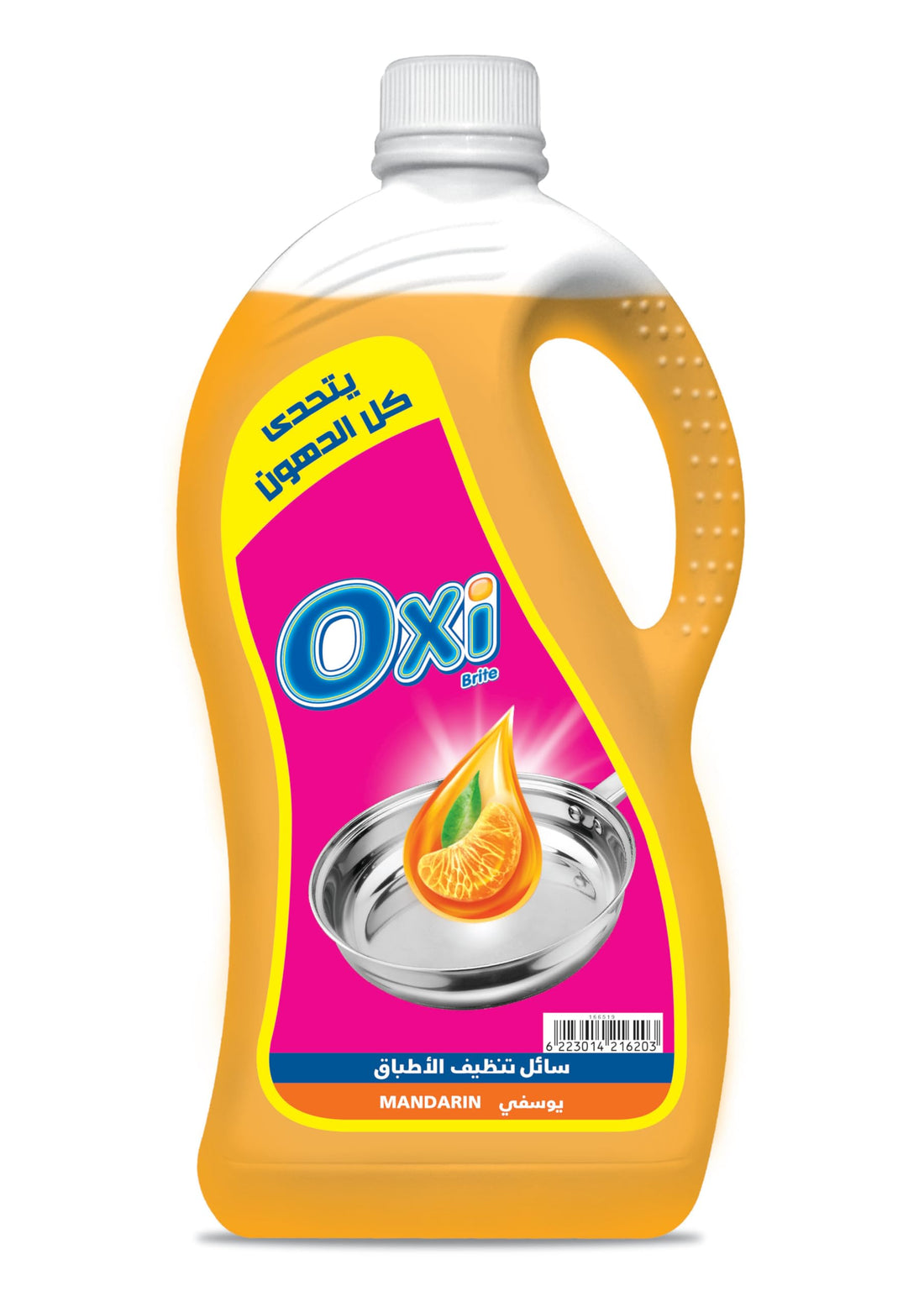 Oxi