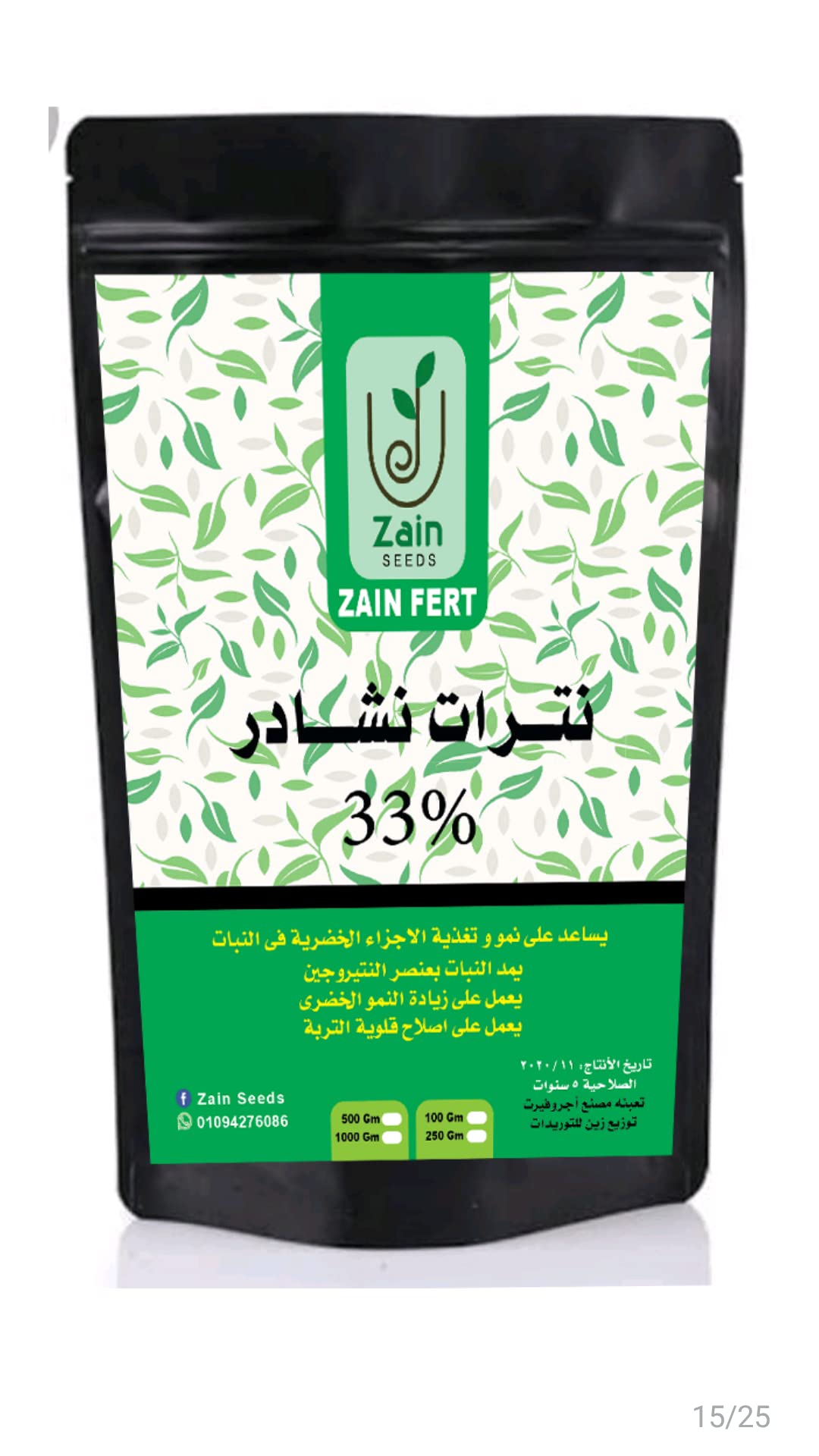 ZenVert Anatomy Nitrate Composter, 5 Kilo
