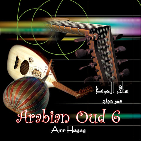 Arabian Oud Vol 6 ساحر العود