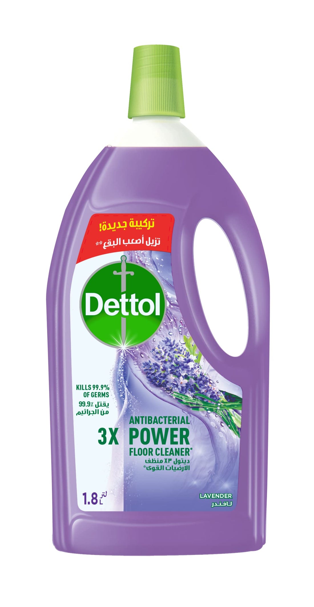 Dettol