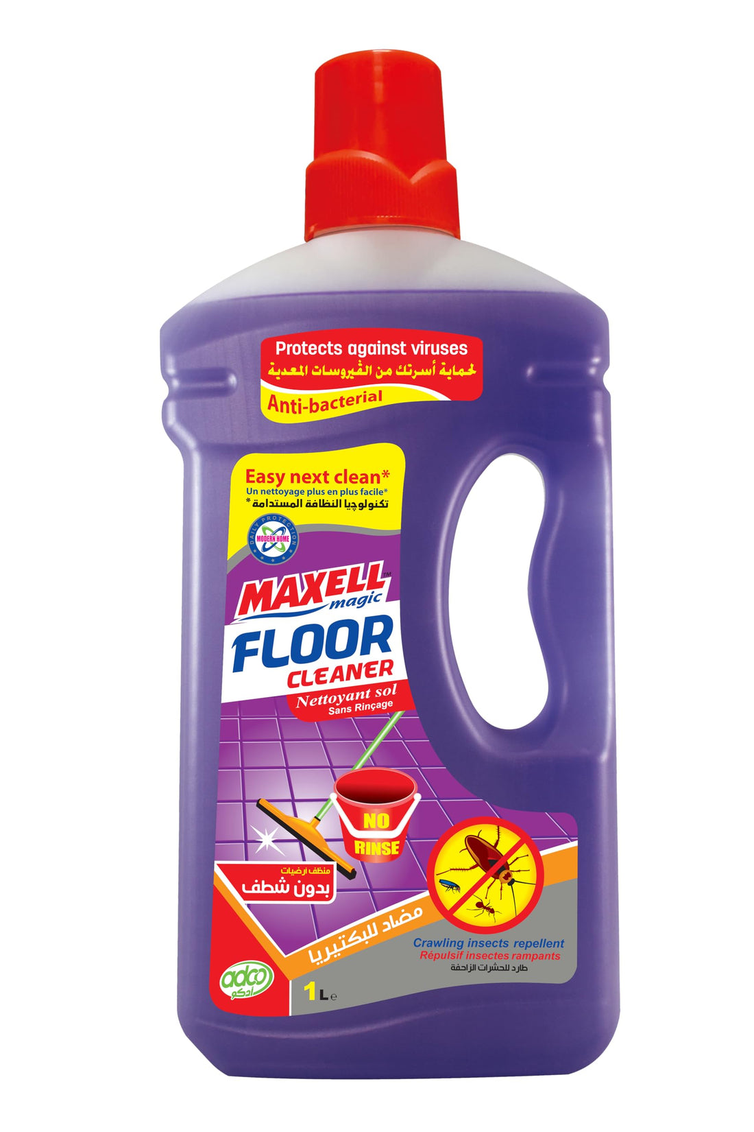 Maxell Magic