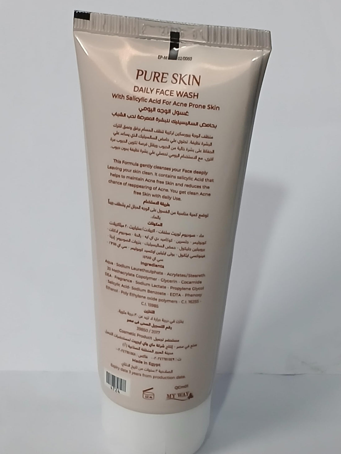 Pure Skin BB Cream for Even Skin Tone & Blemishes & Reduces Acne & Black Spots Salicylic Acid Rich 30g (Light)