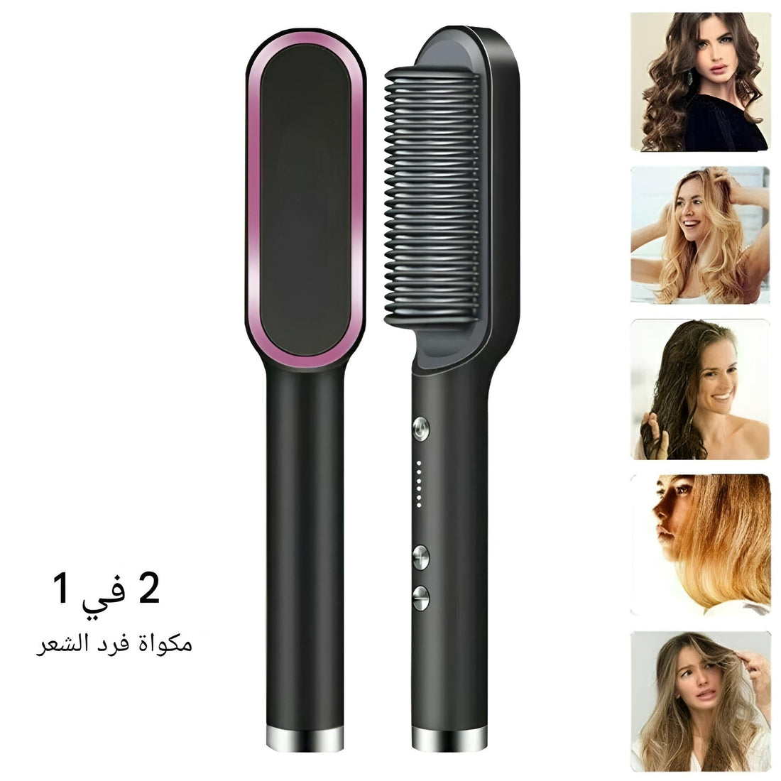 Straightening Brush - Electric hair styler with built-in comb technology, rapid heat-up feature, safe anti-burn protection, perfect for professional beauty salons or daily home styling needs (piece-1)