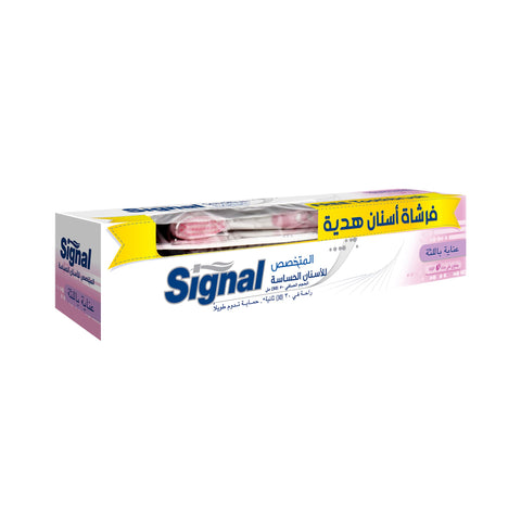 Signal