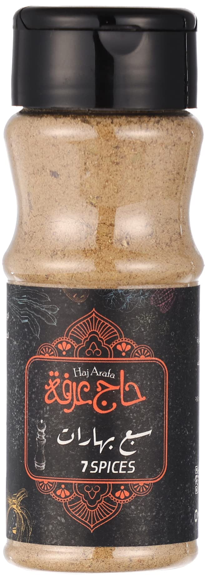 Haj Arafa 7 Spices - 65 gm