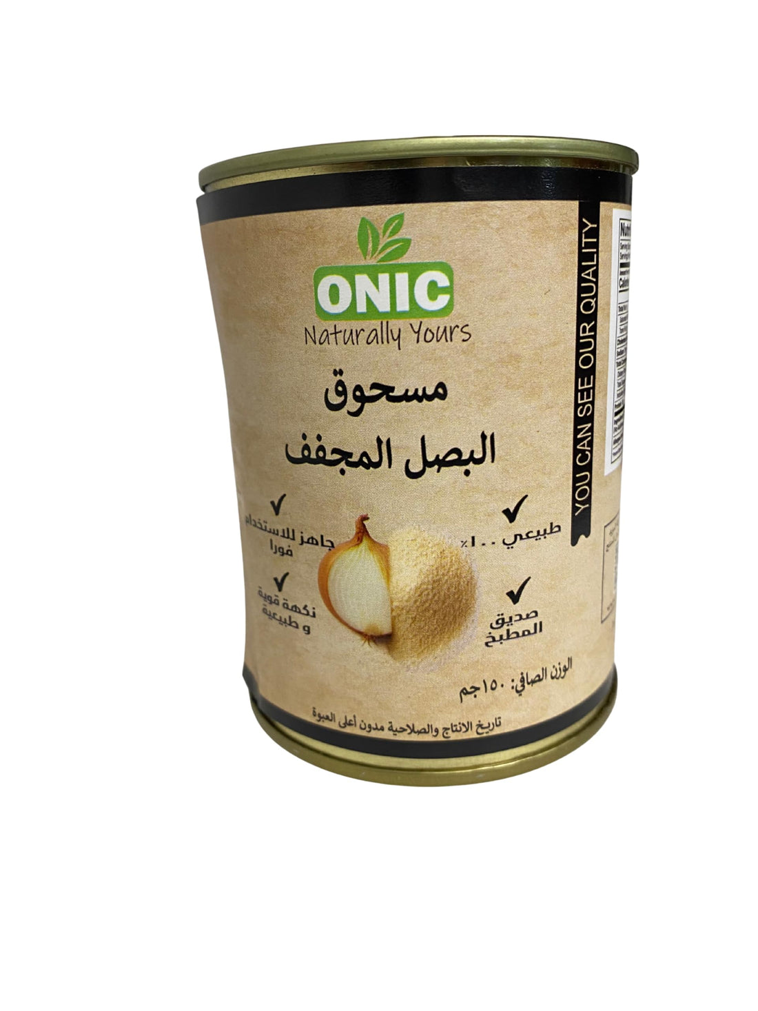 Onion Powder – 150g Easy Open Tin | Natural, Ready-to-Use | Long Shelf Life | Freshness-Sealed Packaging