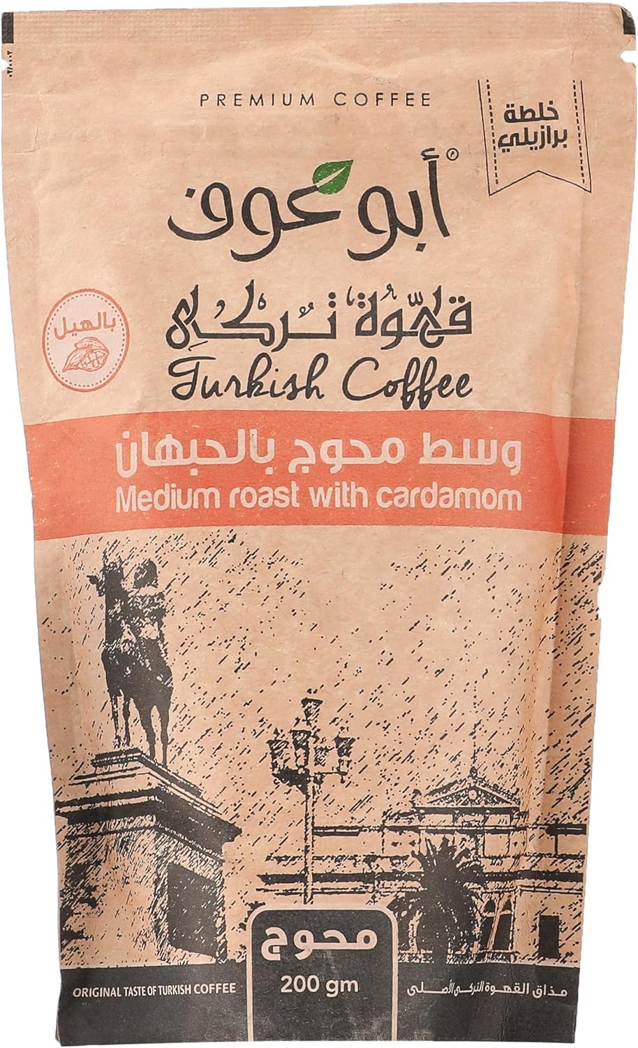 Abu Auf