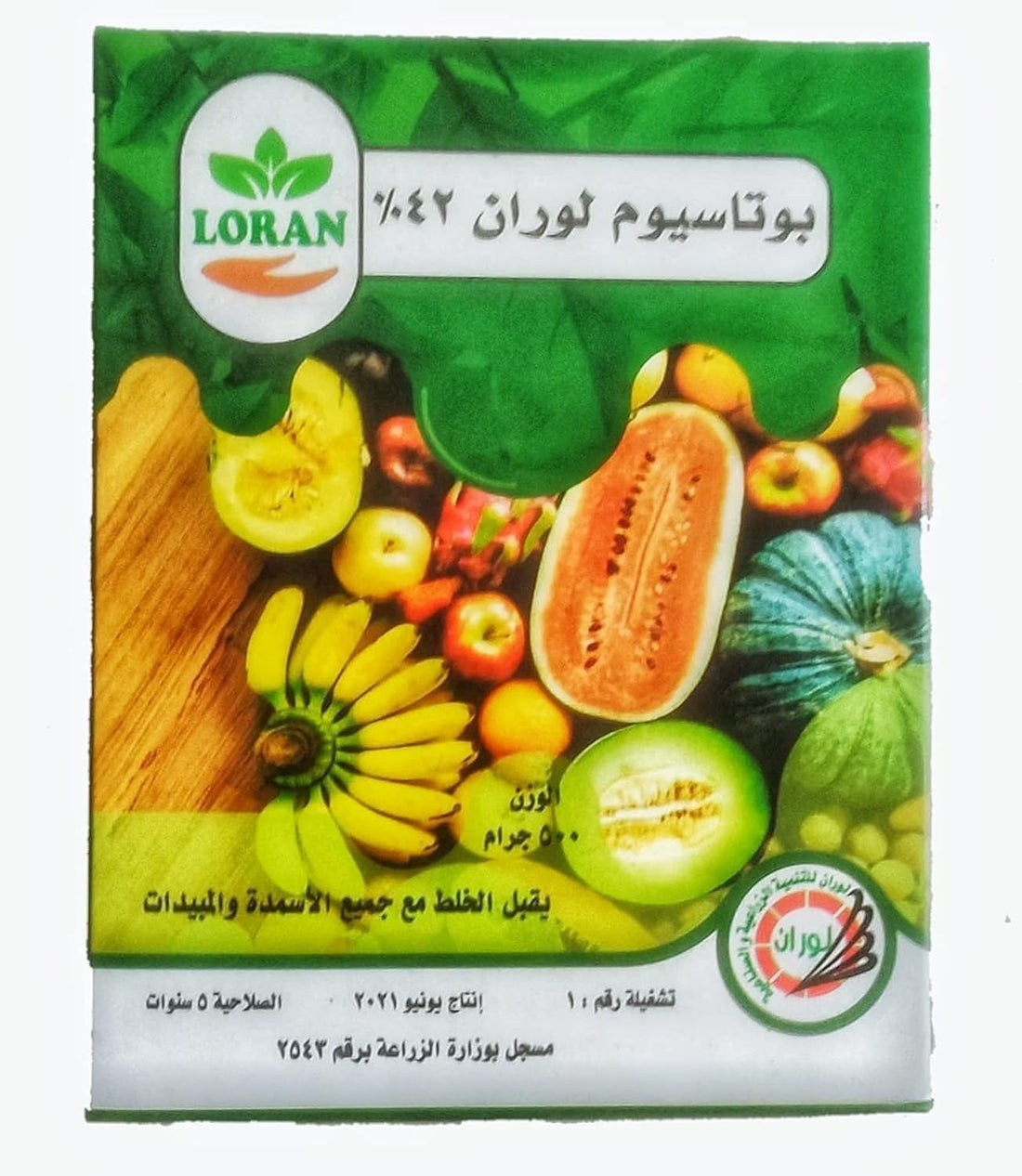 Potassium Composter - Implants and Plants -500g