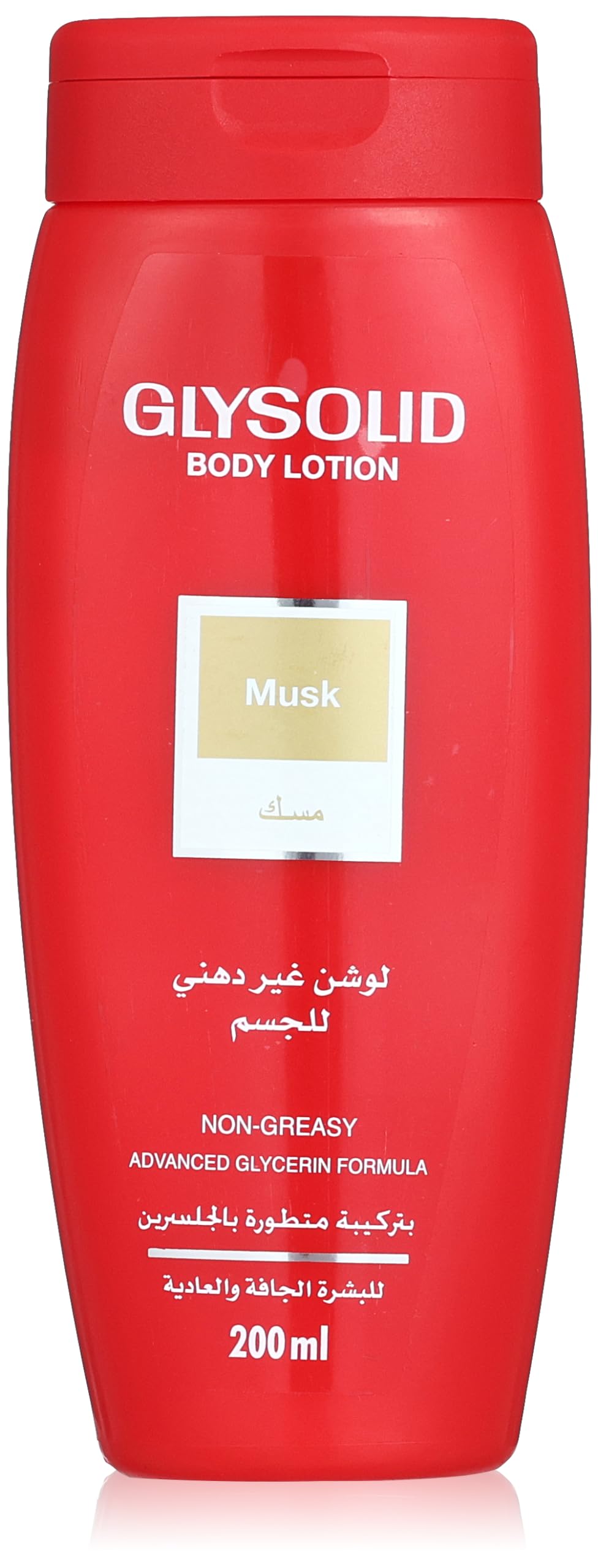 Glysolid musk body lotion for dry and normal skin, 200 ml