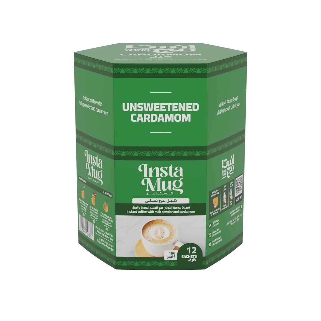 Instamag Instant Coffee with Powdered Milk and Cardamom - 12 Sachets 19g