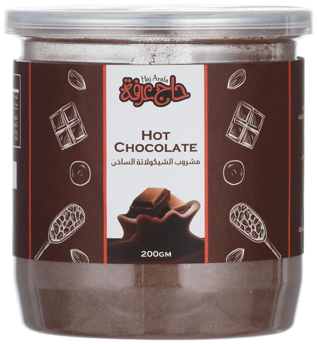 Haj Arafa Hot Chocolate 200 Grams