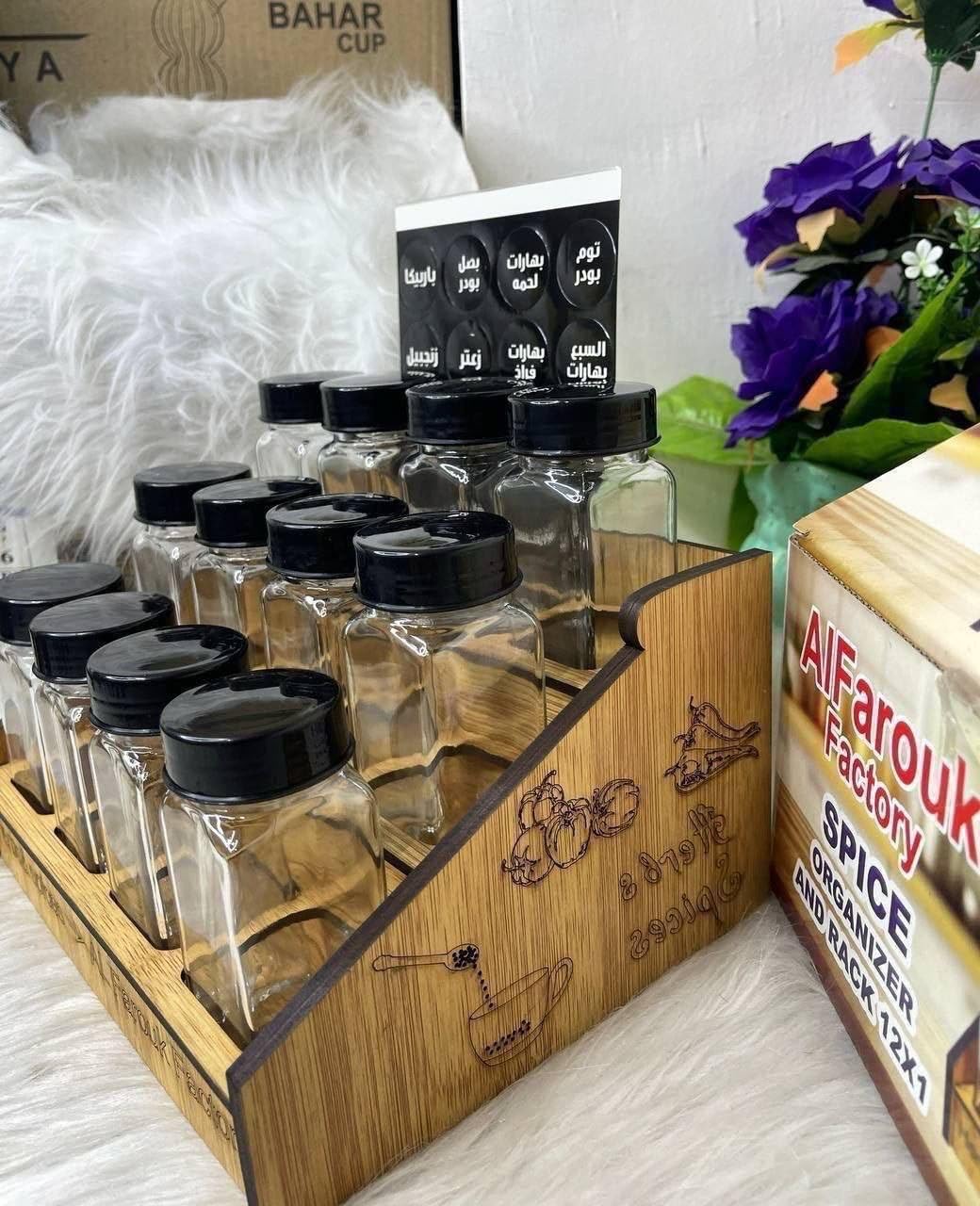 AL Farouk Factory Spice and Condiment Set, Wooden Shelf with 12 Glass Jars and Labels, Kitchen Condiment Organizer