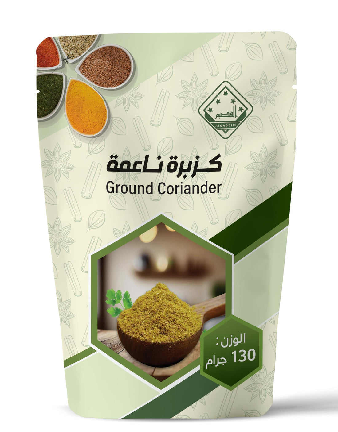 Al Qassim Ground Coriander 130 g