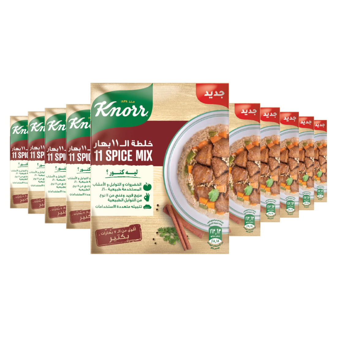 Knorr 11 Spices Seasoning (Pack Of 10)