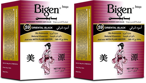 Bigen