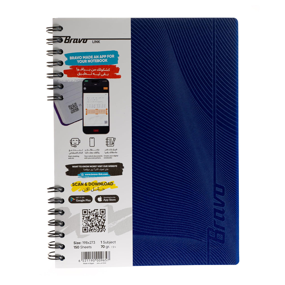 Bravo Link 1 Subject 150 Sheets Plastic Cover Notebook, Navy Blue