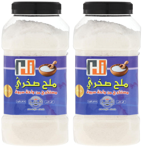 Eco healthy - Soft Unrefined Iodized Rock Salt - Offer 2 Packs - 1200 Grams