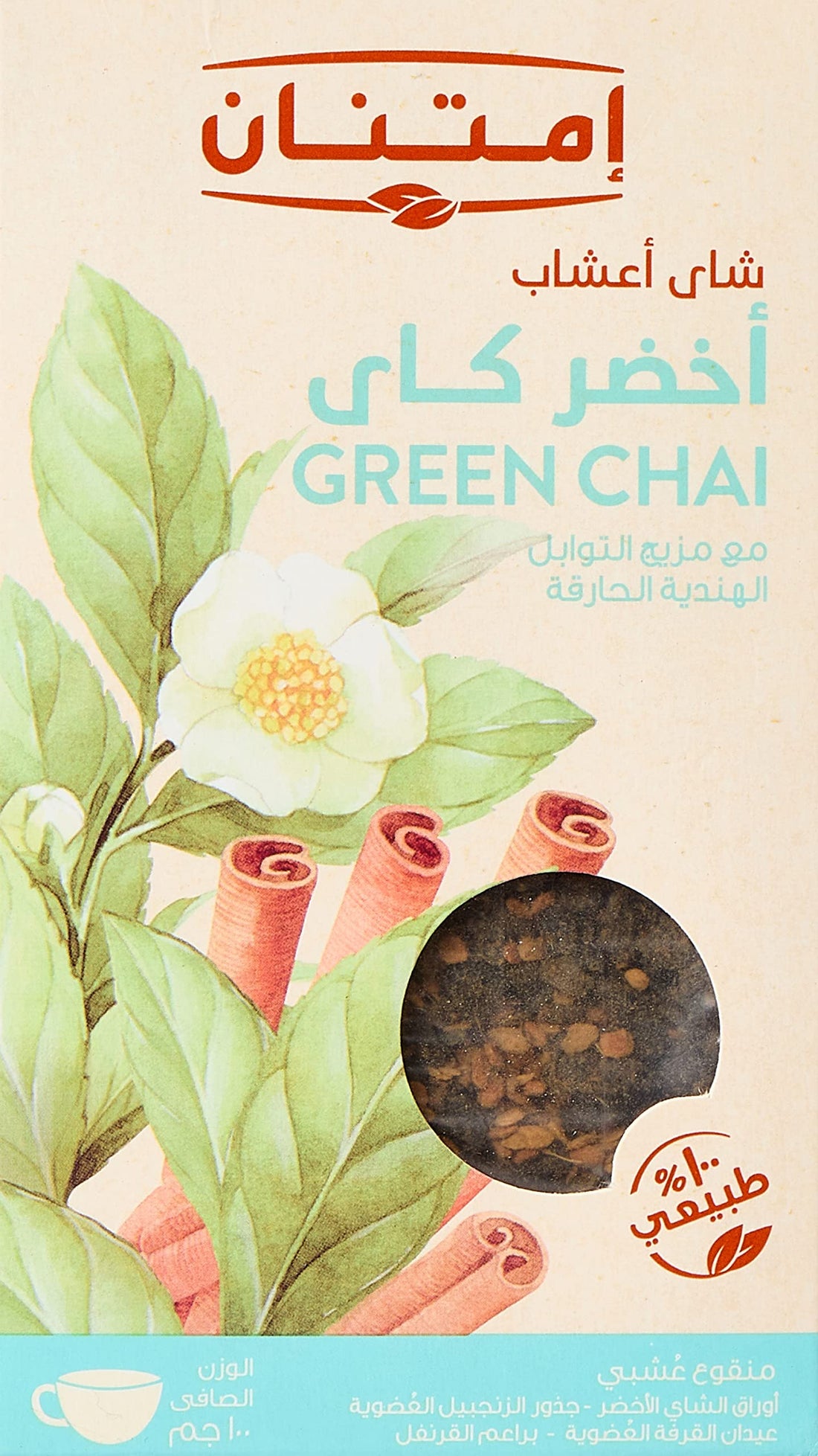 Imtenan Chai green tea 100 gm