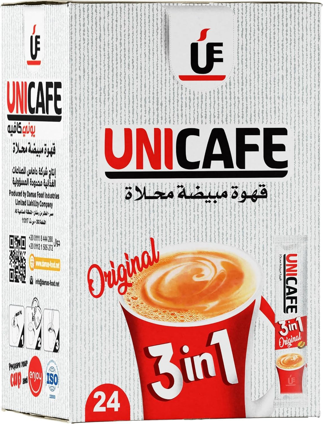 Uni Cafe 3 in 1 Instant Coffee - 24 Sachets x 20g - Coffee, Sugar and Milk Blend - Fast Preparation and Rich Taste