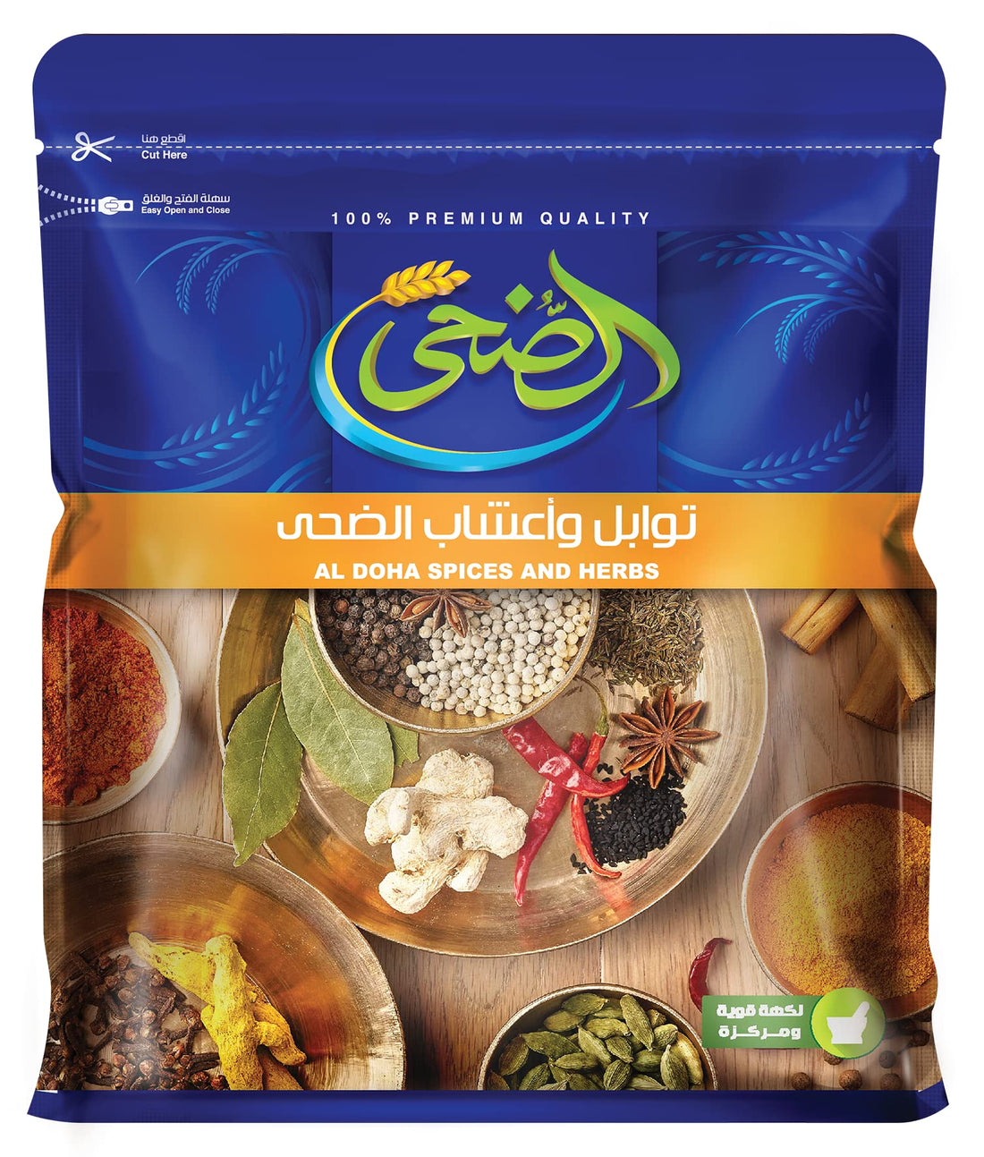 Al Doha Dried Onions - 20 gm