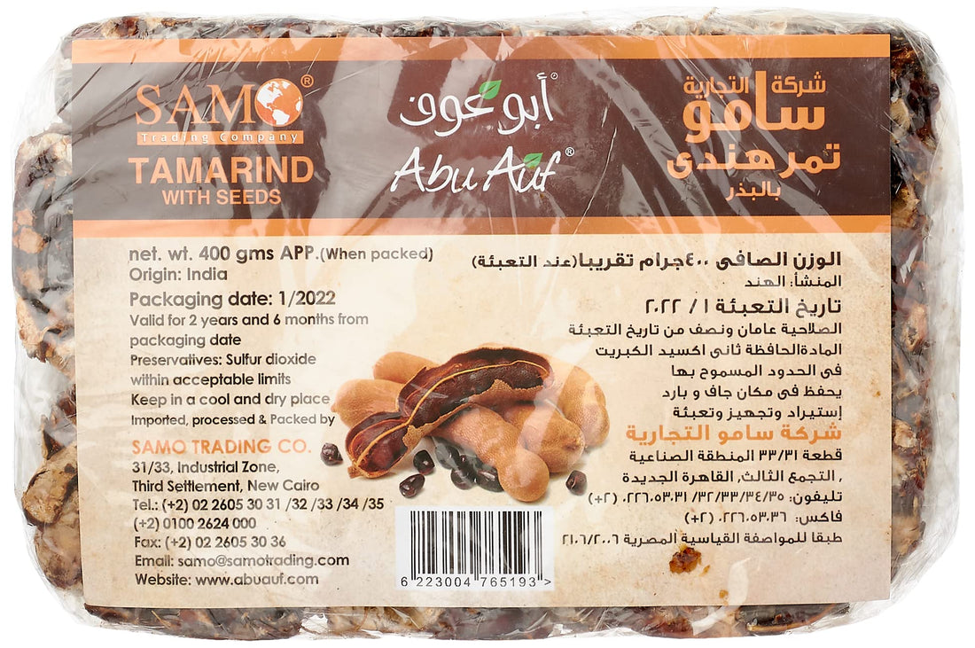 Abu Auf