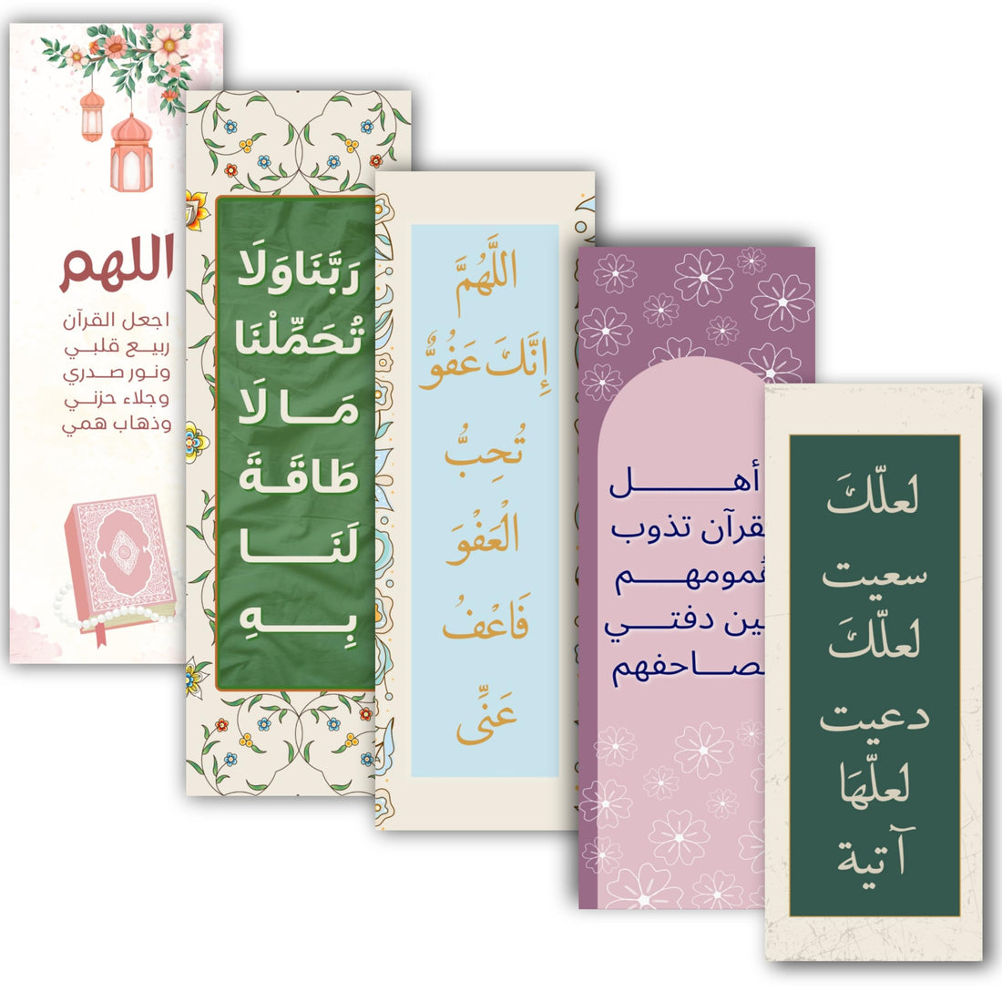 Quran Bookmarks - Pack of 5 | Gift for Book Lovers, Office, Artists, Students | Islamic Reading & Ramadan Accessories