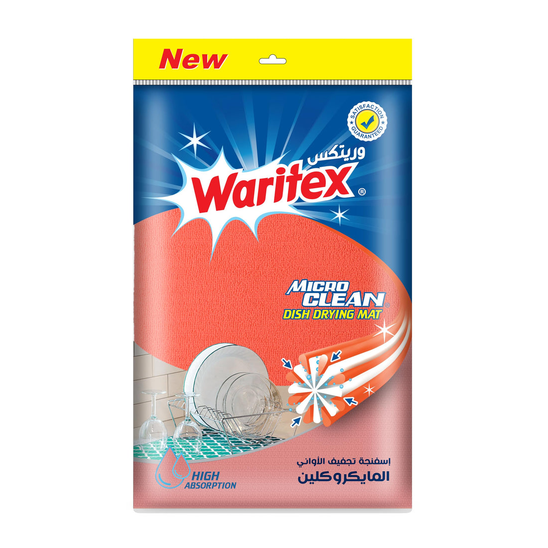 Microfiber Dish Drying Towel by Waritex – Ultra Absorbent Double-Sided Kitchen Cloth – Orange
