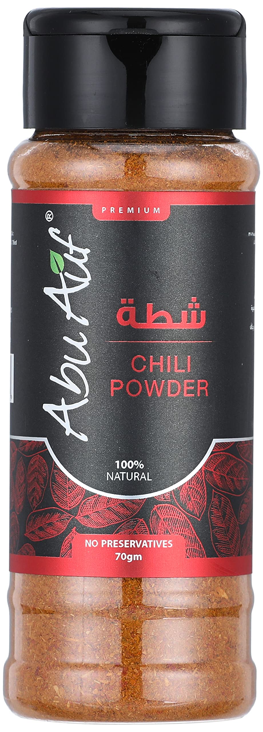 Abu Auf