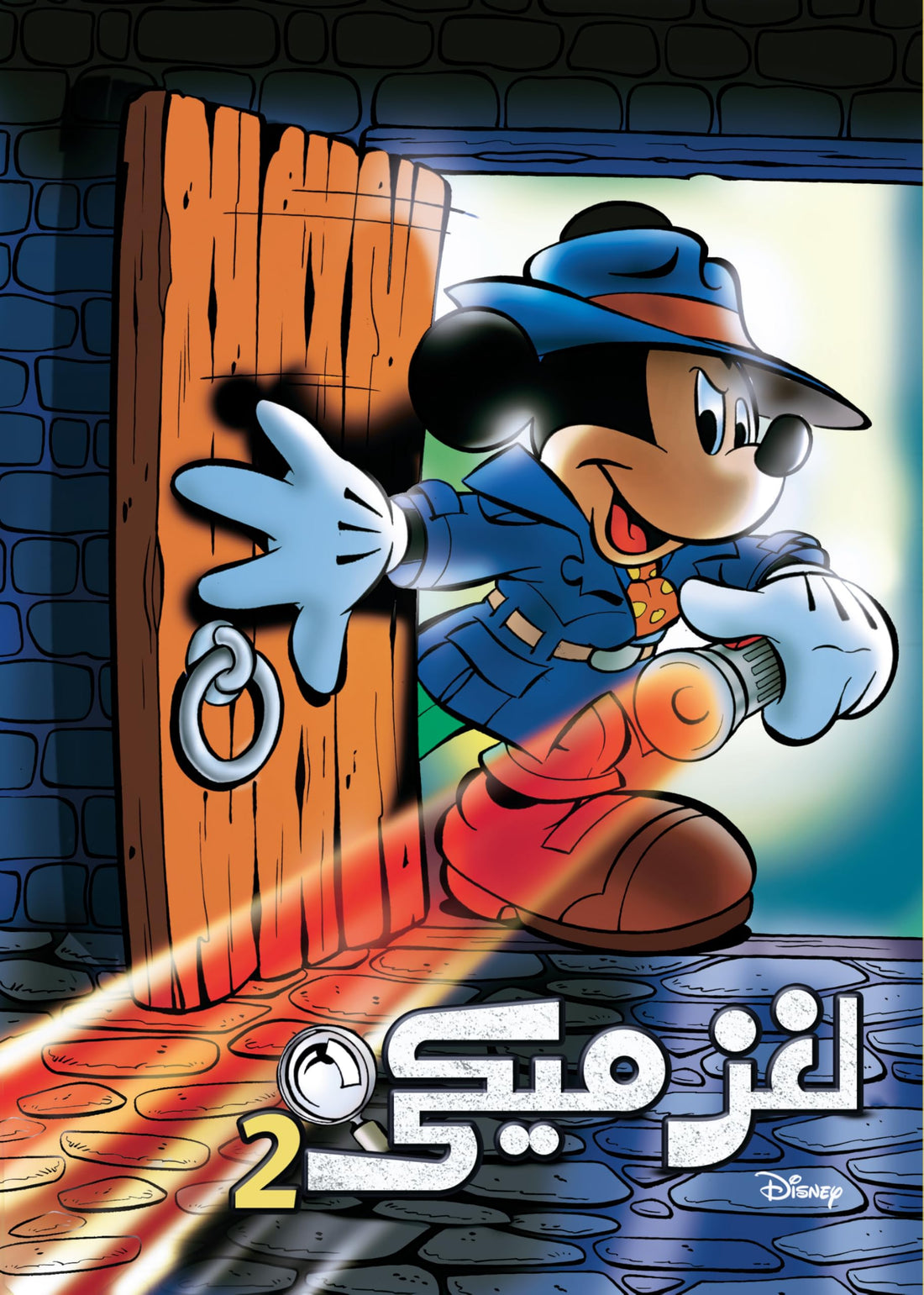 لغز ميكي 2