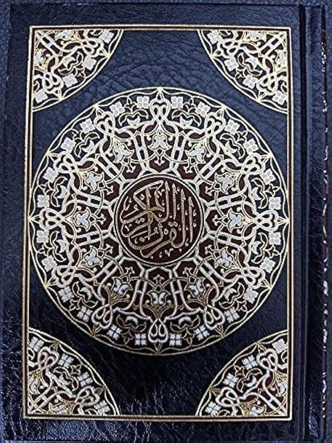Quran Al Kareem (Quran with Hafas as from Capital) Size 10/14-2725606717289