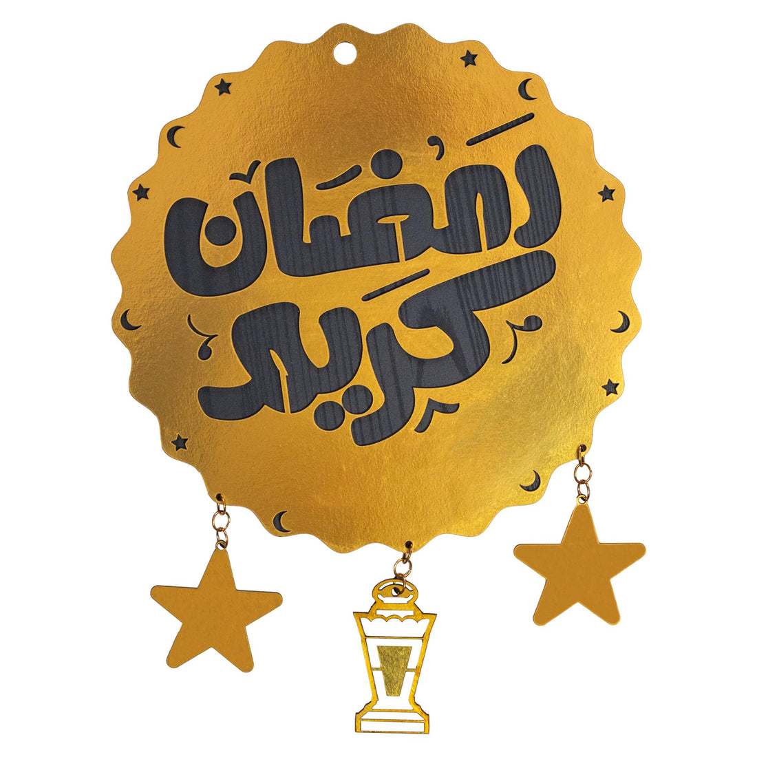 Funoni Ramadan Offers - Large Size Wooden Wall Pendant 30 Cents Cool and Beautiful Decorations New Trend Home Decor Very Cool Ramadan Mubarak Decorations FD2 (Model 10)