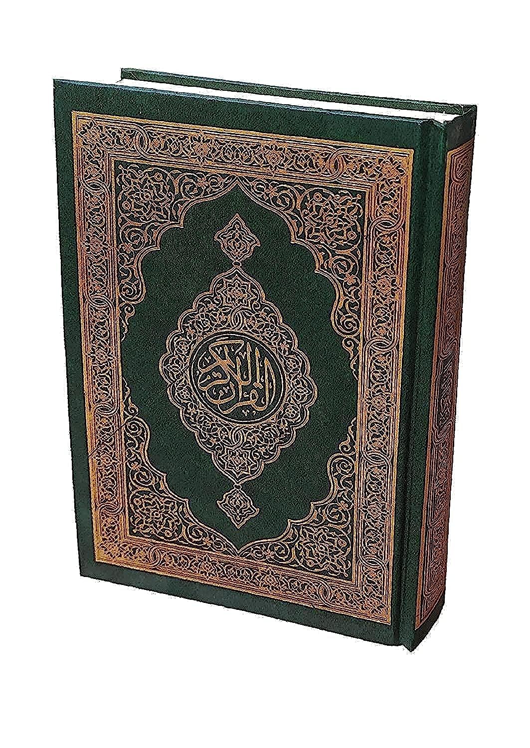 King Fahd Complex for the Printing of the Holy Quran Al Madinah Al Munawwarah size 17b24 white paper