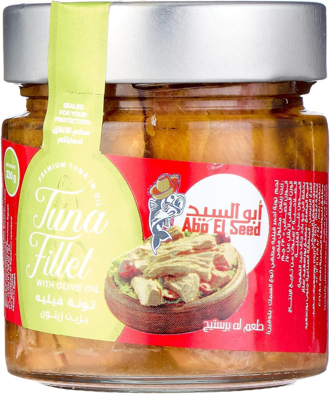 Aboelseed red tuna with olive oil 230g