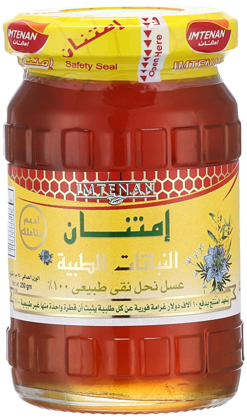 Imtenan medicine flowers honey 250 gm