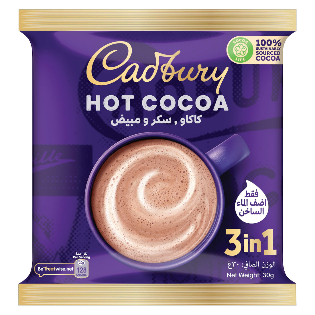Cadbury