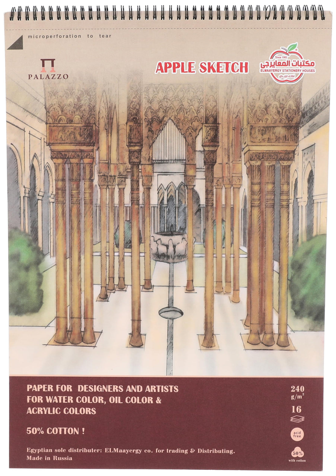 Palazzo 9724 art sketchbook 50x35 cm, 16 sheets - 240 gm