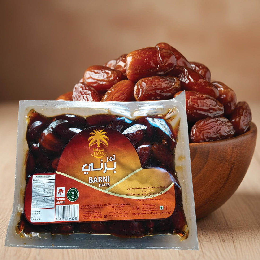 Meknoz Dates Kilo