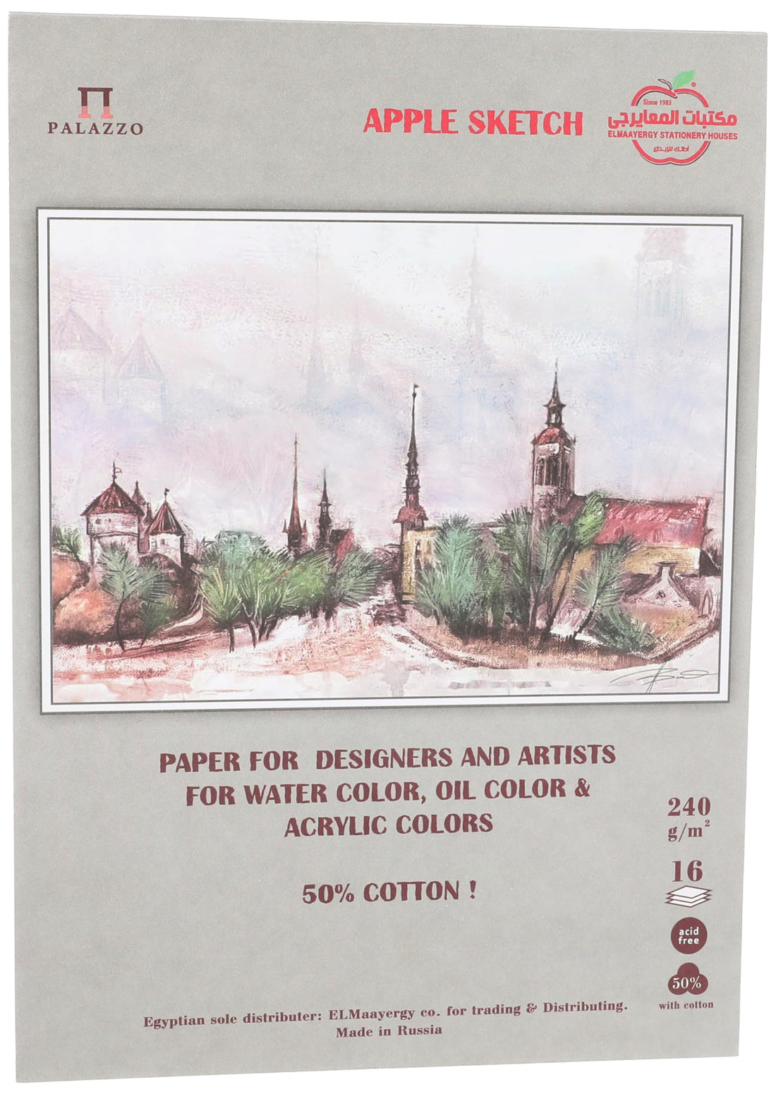 Palazzo art sketchbook a3 size, 16 sheets -240 gm