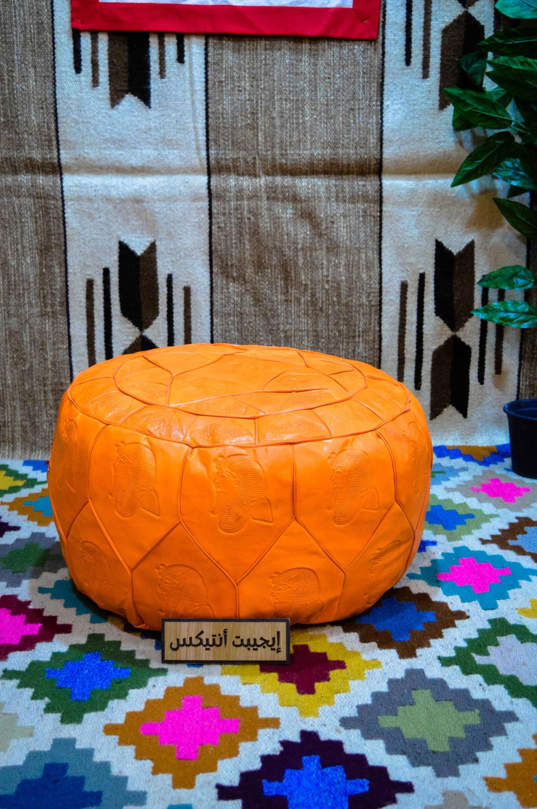 Pharaonic Puff 100% Genuine Leather Orange by Egypt Antics 100% Handmade