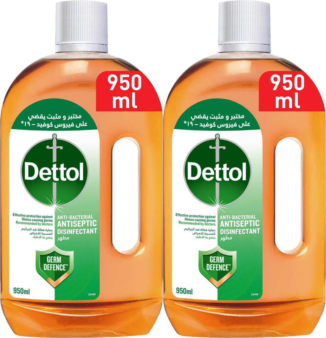 Dettol