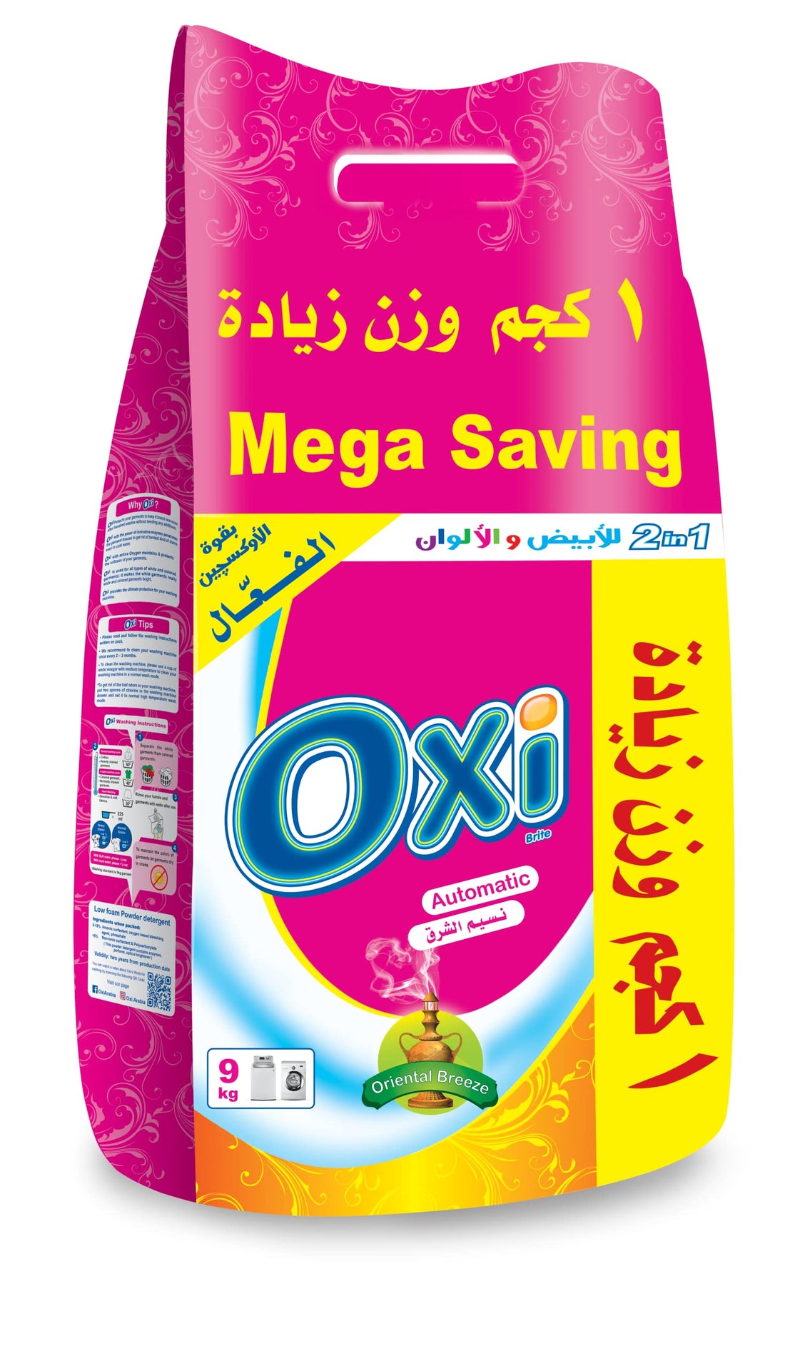 Oxi