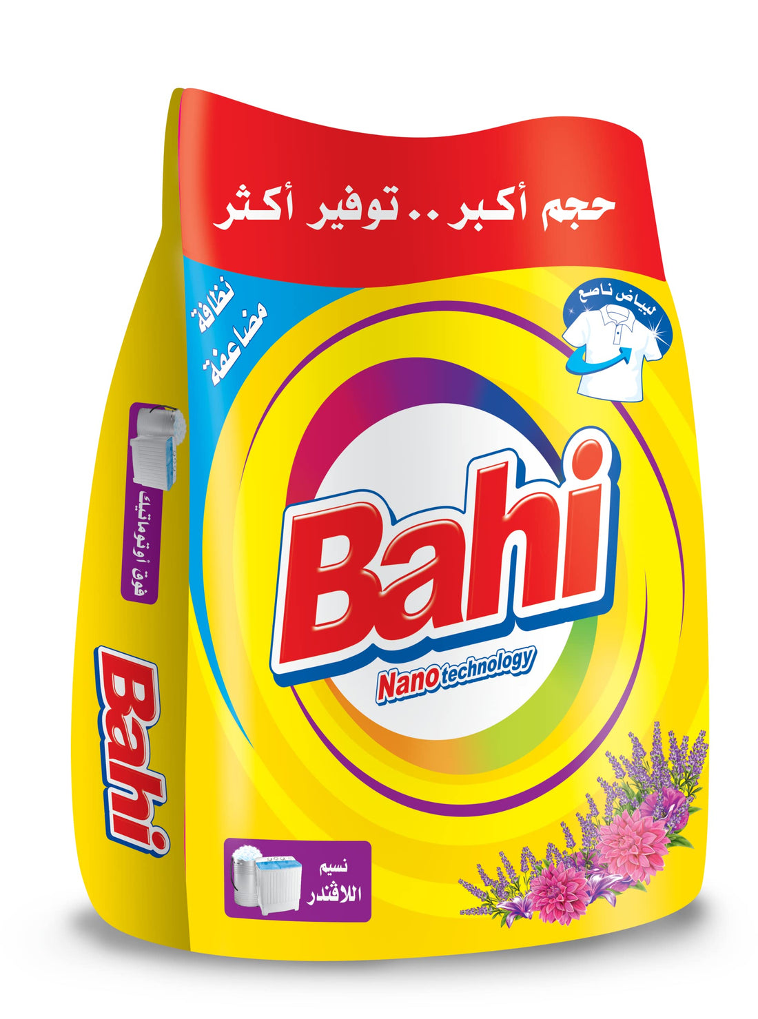 Bahi Lavender Scented Washing Powder 1.5 kg