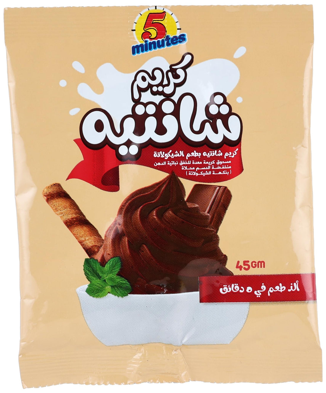5 Minutes Whipped Cream Chocolate Sachet - 45gm
