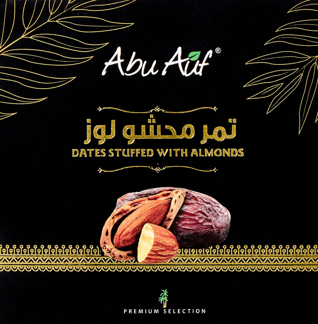 Abu Auf Dates & Almonds 200gm
